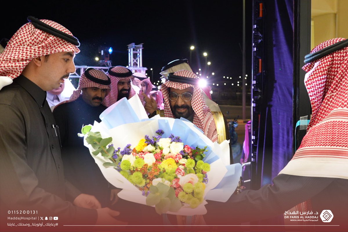 مجموعة د. فارس الهدّاج الطبية tweet media