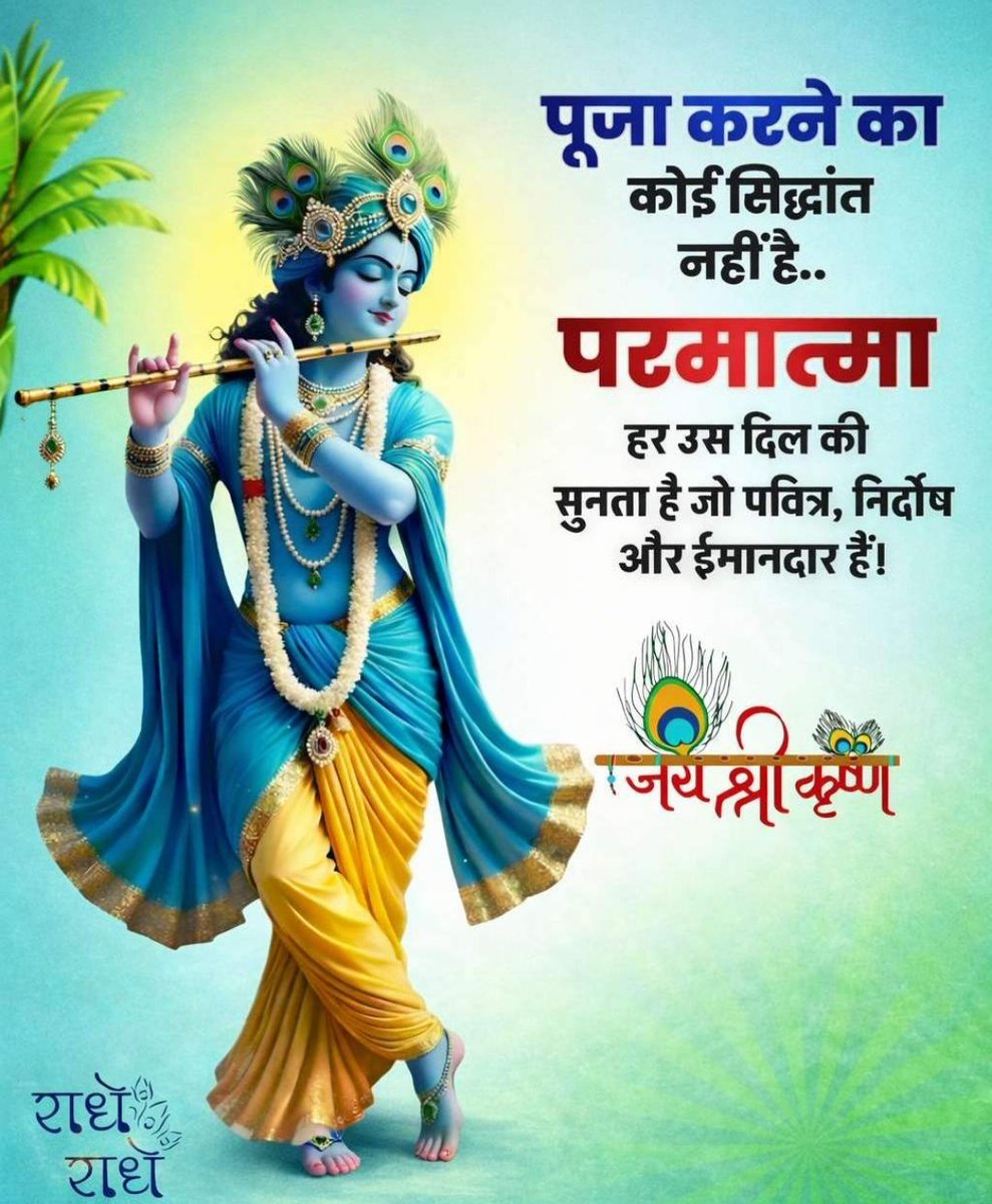 Surinder Kaur tweet media