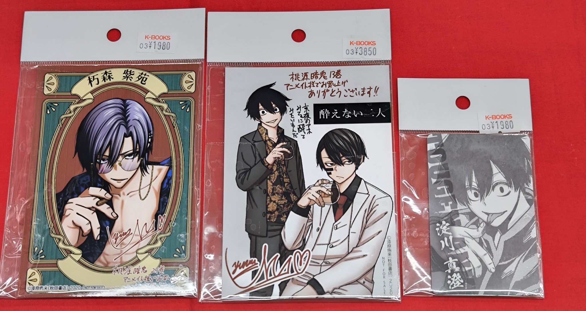 桃源暗鬼　朽森紫苑　真澄等　まとめ売り HCnhs8cawAEFth0.jpg:large