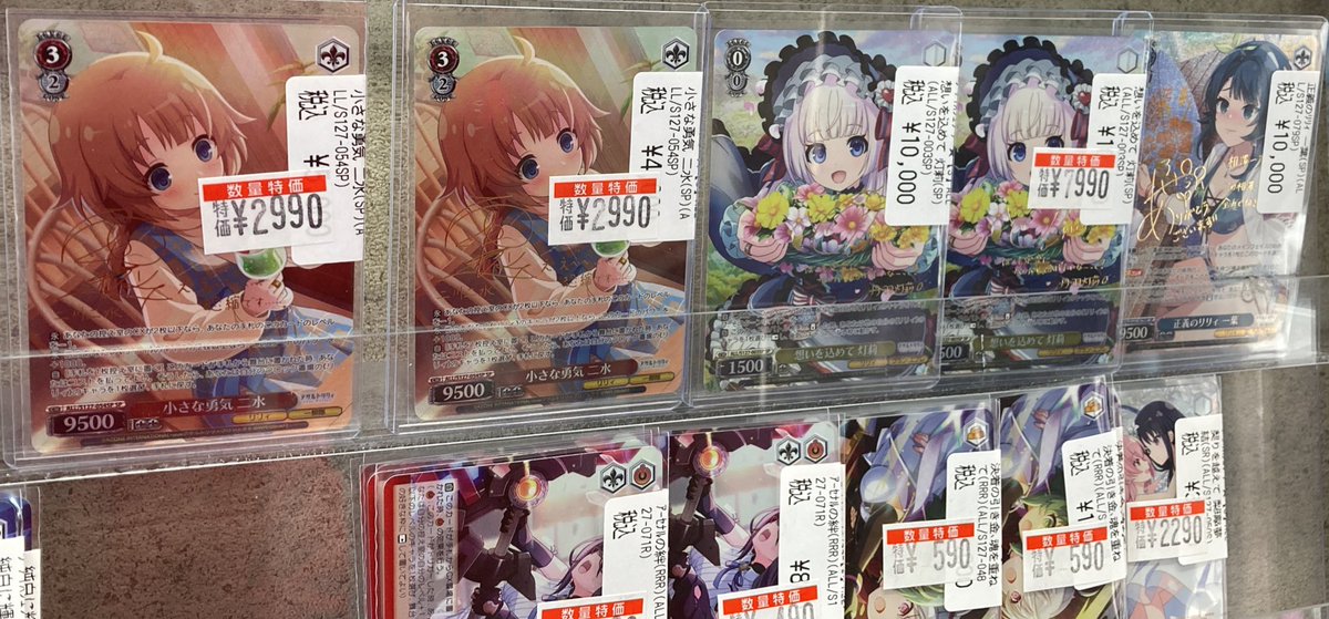 ヴァイスシュヴァルツ 新弾🎉アサルトリリィ 🔥🔥新弾コーナーで販売中