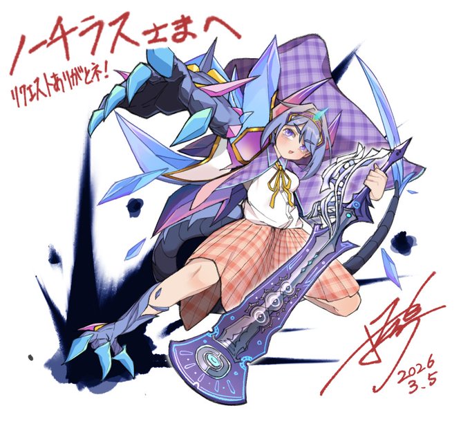 こみっしょん 璃叶ちゃんエタソそうびでした #Skeb #Commission