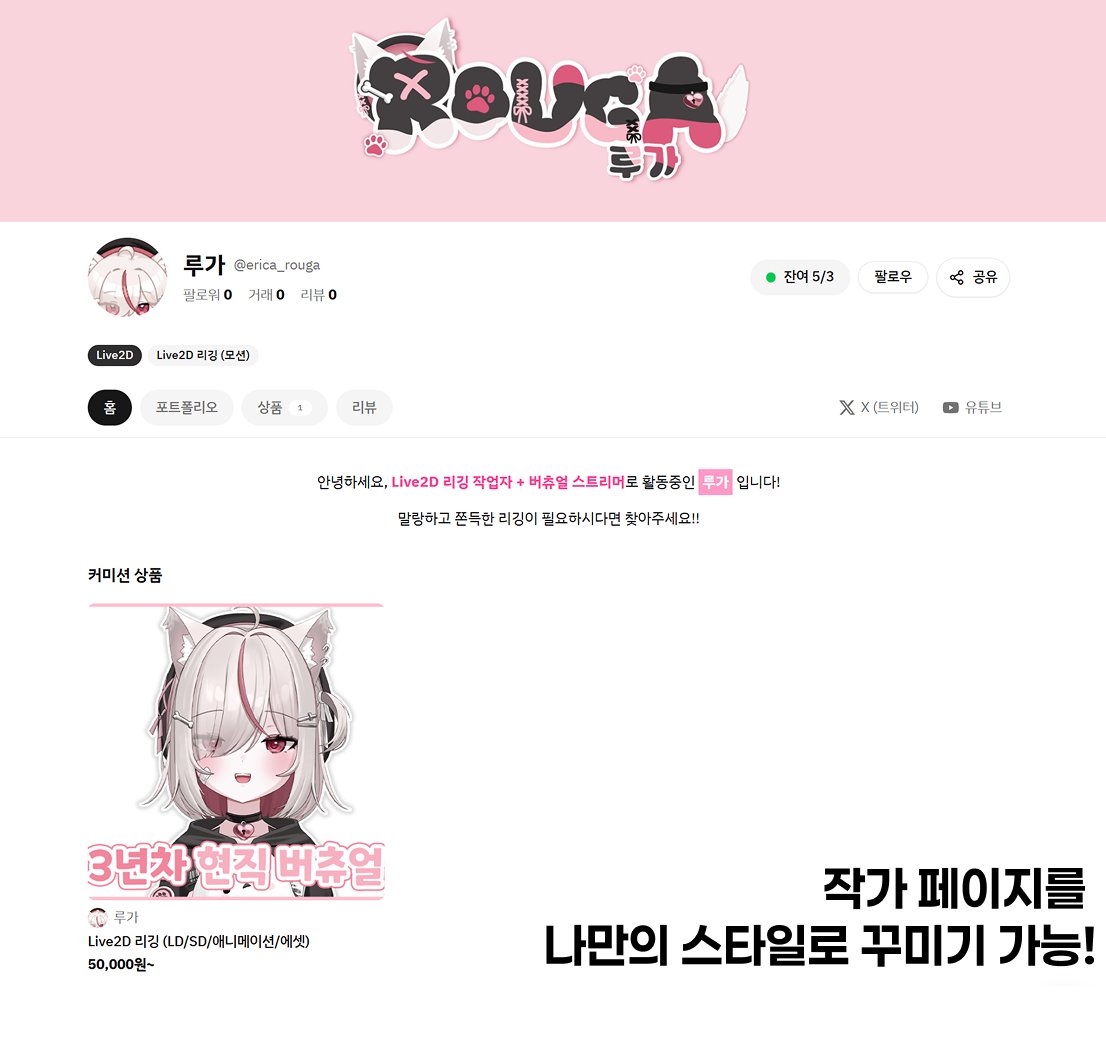 버츄얼 예능 연구소🔬 tweet media