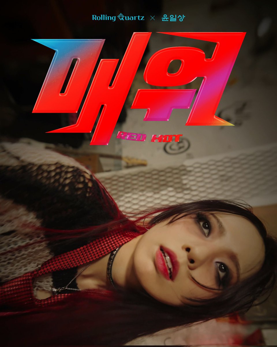 Rolling Quartz Official tweet media