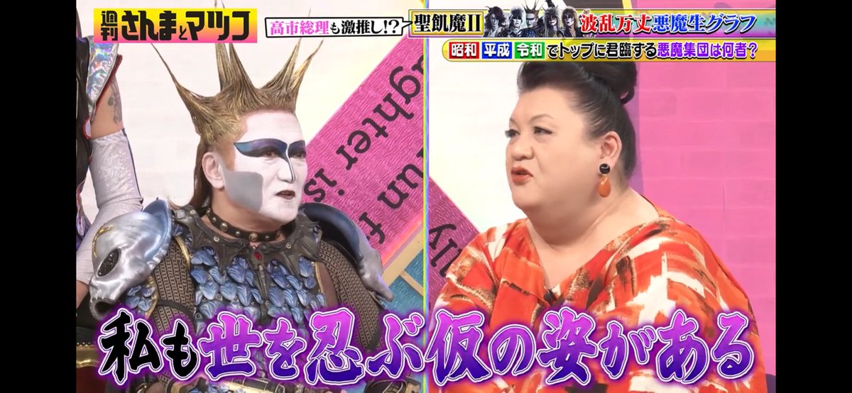 1番笑った