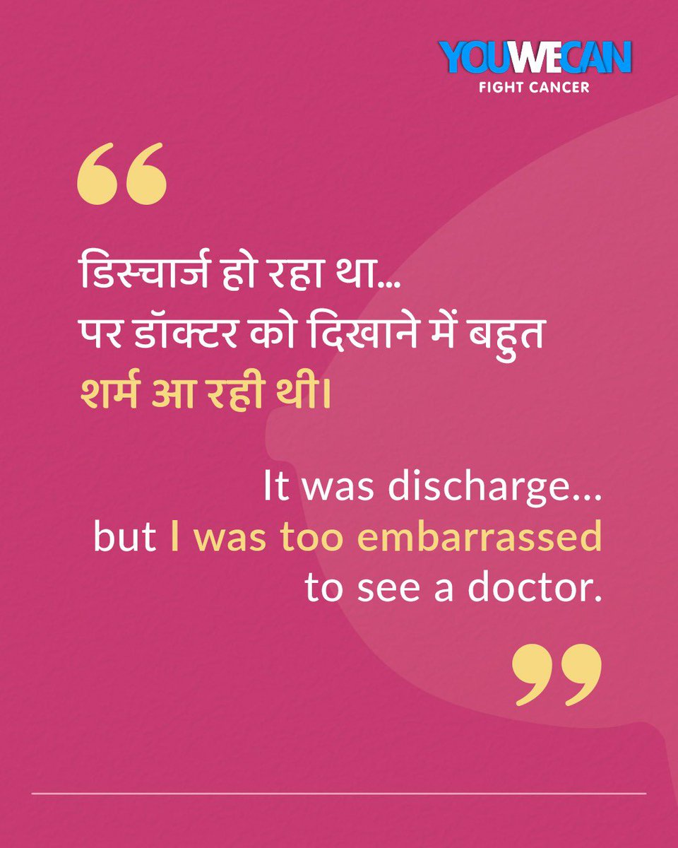 YouWeCan tweet media