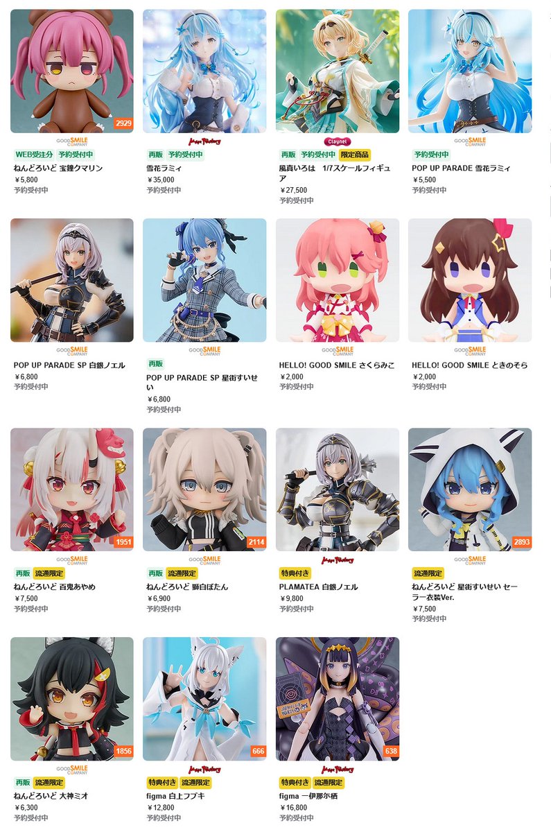 🔷🔹好評ご予約受付中