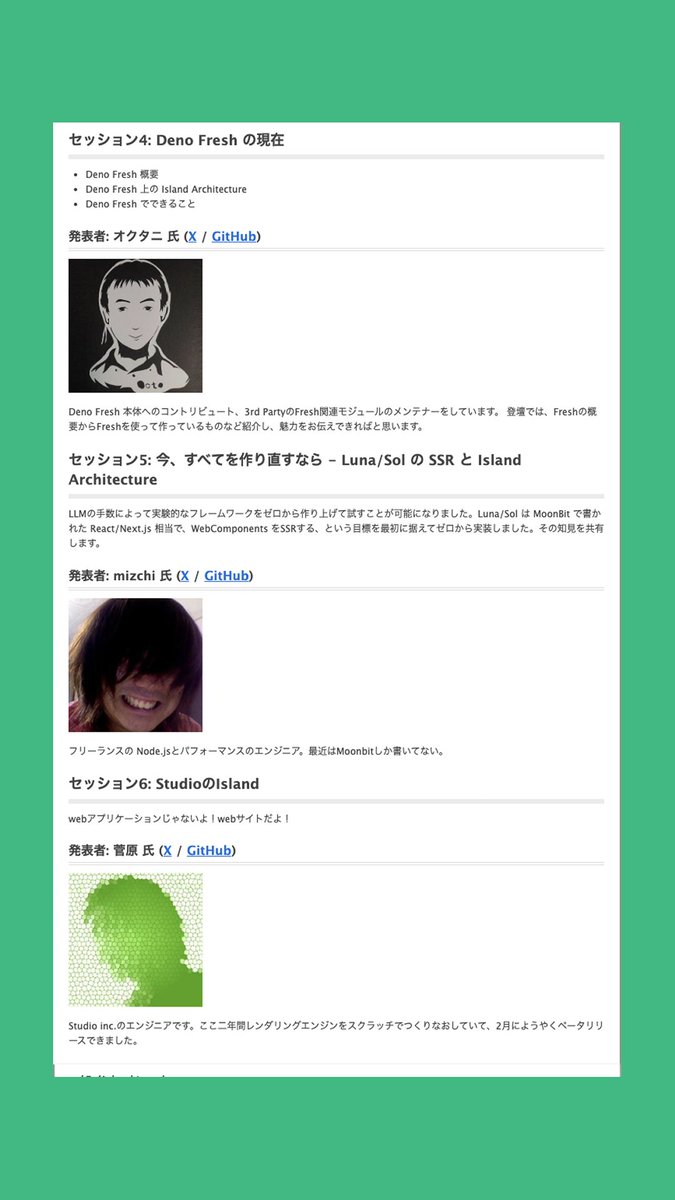 Vue Fes Japan tweet media