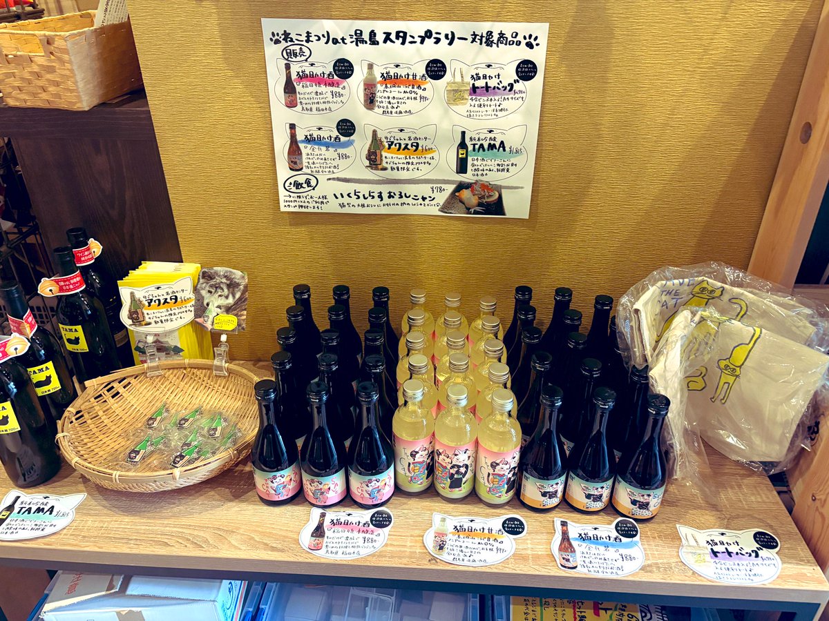 【公式】名酒センター "日本酒150種飲み比べ&販売&量り売り" tweet media