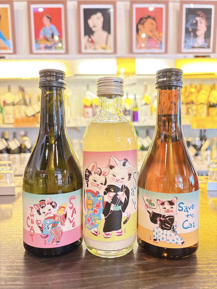 【公式】名酒センター "日本酒150種飲み比べ&販売&量り売り" tweet media