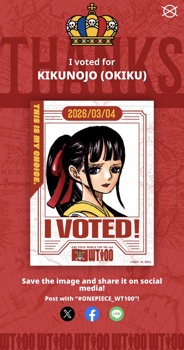 Moonlitt555's tweet photo. #ONEPIECE_WT100 

#MERRYGOTOTHEPOLLS
RAHHH https://t.co/luYtRHfPwP