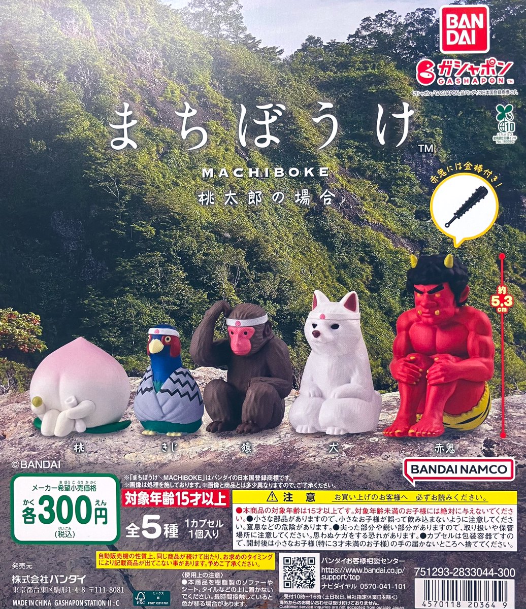 新商品入荷情報】 ・3年Z組銀八先生 まちぼうけ～問題児もスタンバって