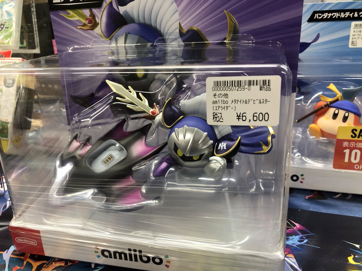 カービィのエアライダー メタナイト×デビルスター amiibo 