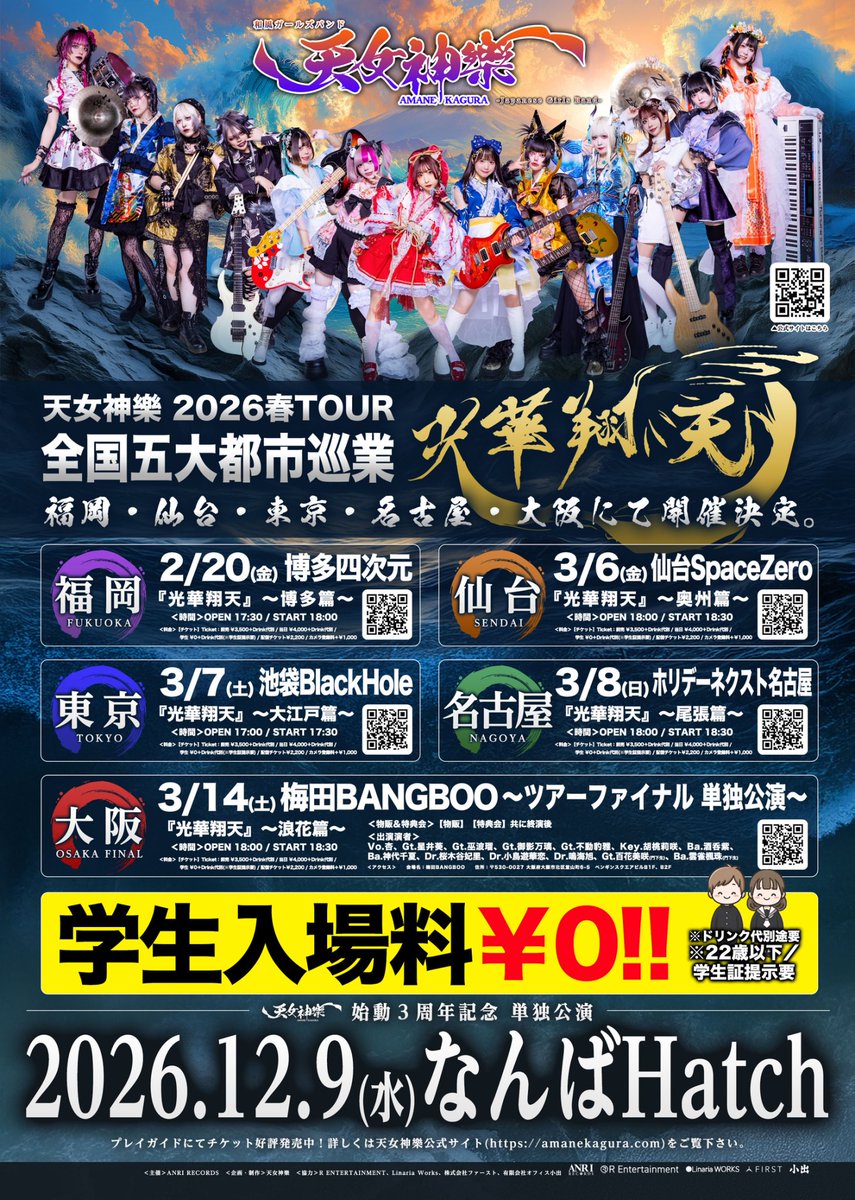 🎀女性特典🎀 女性入場時チェキ券+特典会優先券プレゼント✨ 【特典