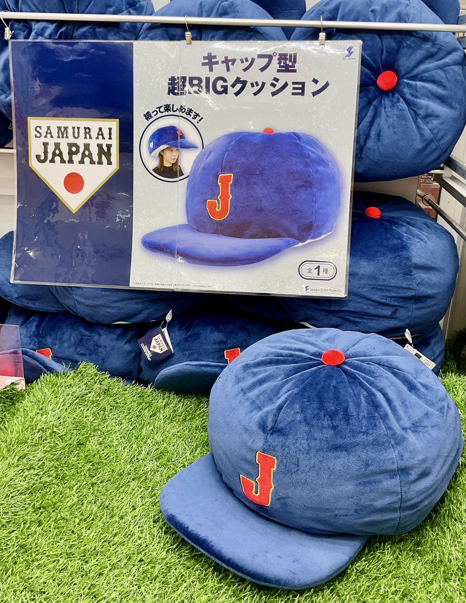 🌟景品投入情報🧢⚾️ #侍ジャパン キャップ型超BIGクッションを現在