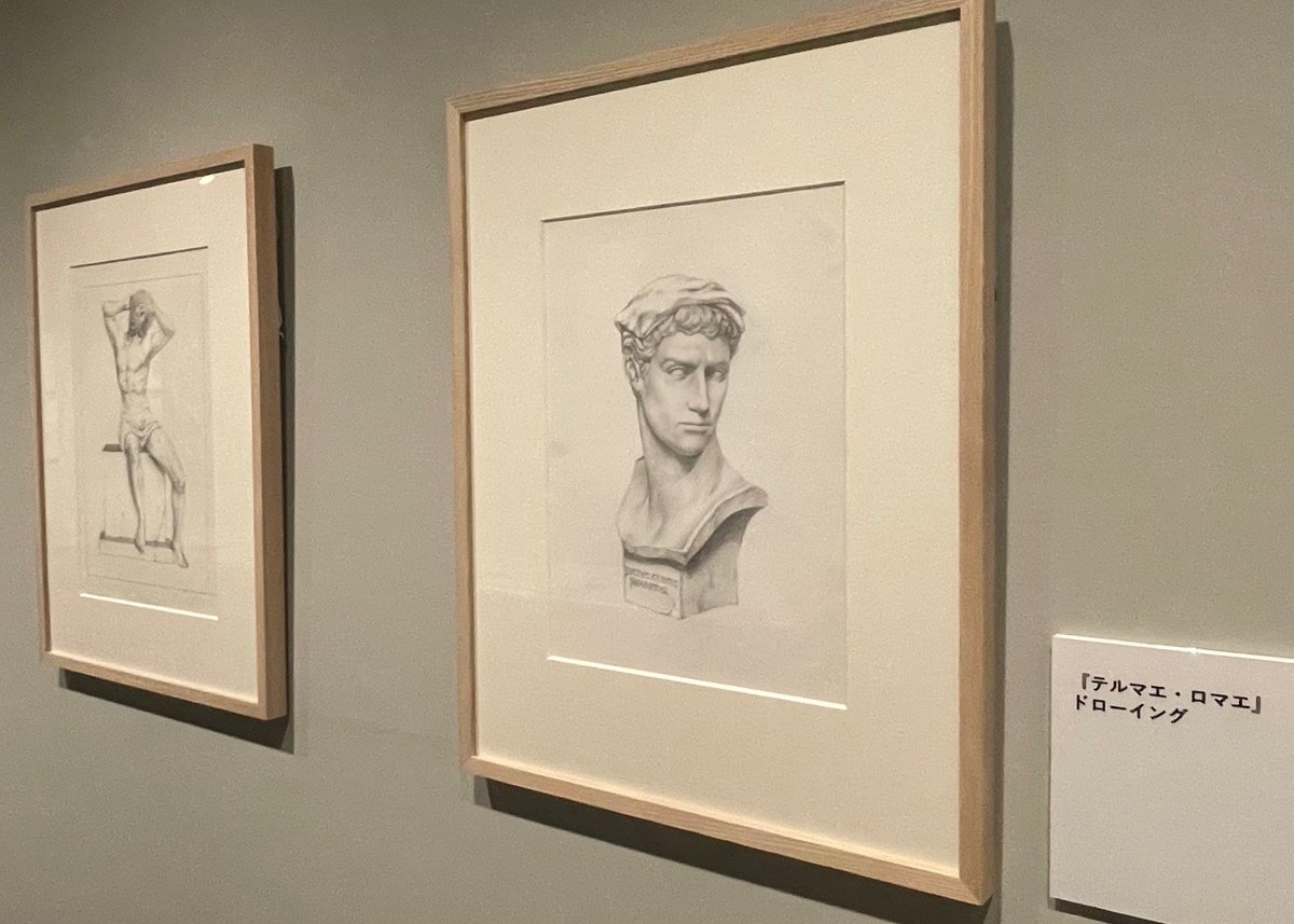 美術館「えき」KYOTO tweet media