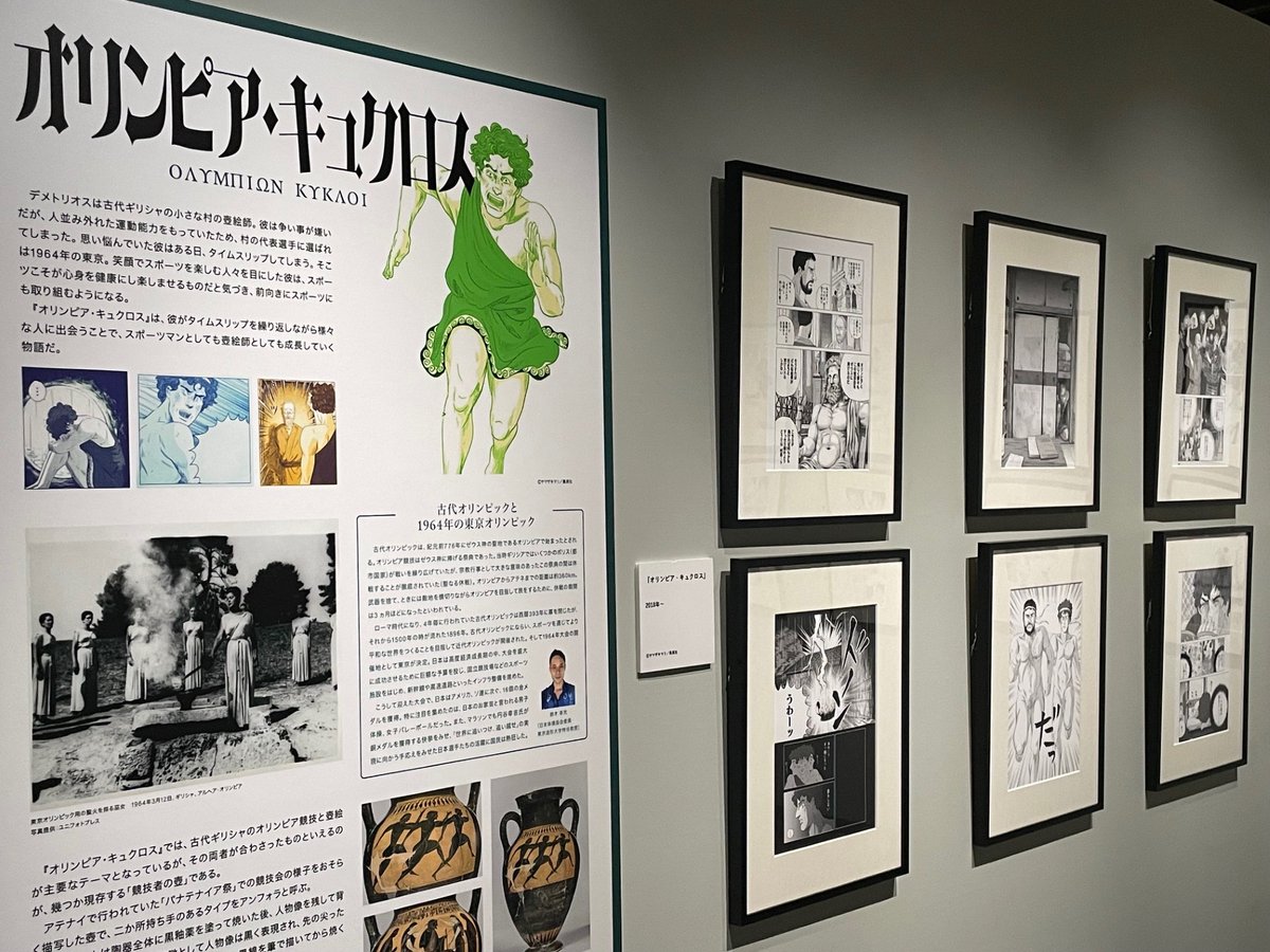 美術館「えき」KYOTO tweet media