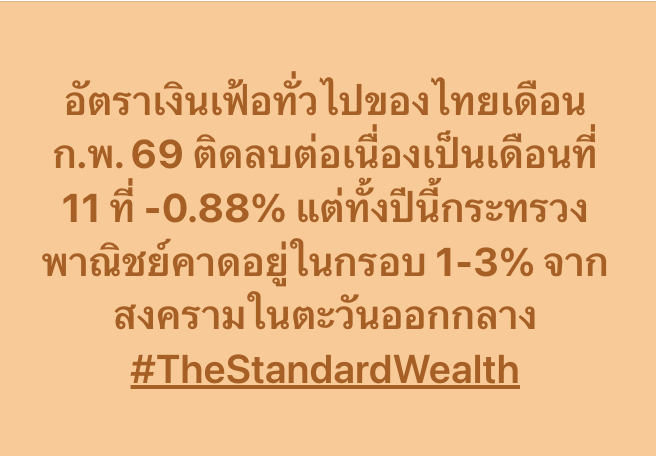 Standard_Wealth's tweet photo. https://t.co/eJzzrI3rW7