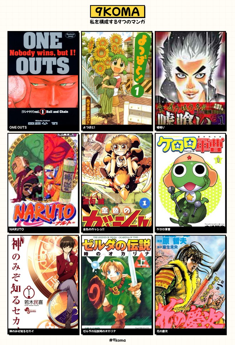 スーパー順張りくん