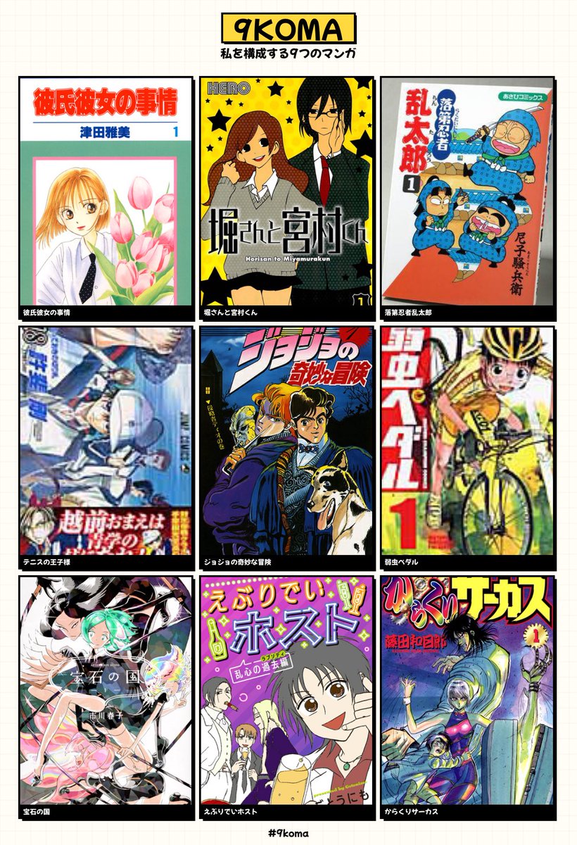 ロノン tweet media