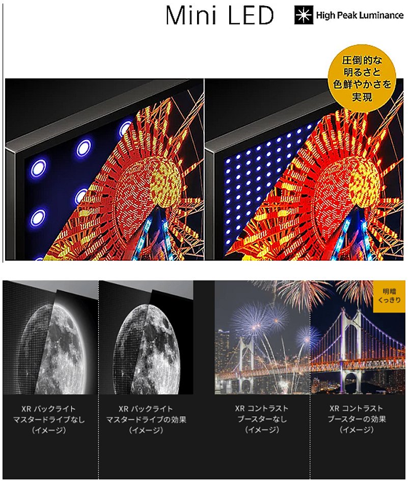 tenin_sato's tweet photo. 【最大11万円値下げ】ソニー「BRAVIA 9」が大幅プライスダウン！フラグシップMini LEDテレビ ｜ https://t.co/QeMYr9jhpc

#SONY #4Kテレビ #4K液晶 #BRAVIA9 #XR90シリーズ #ソニーストア https://t.co/e6aSeJ7D5I
