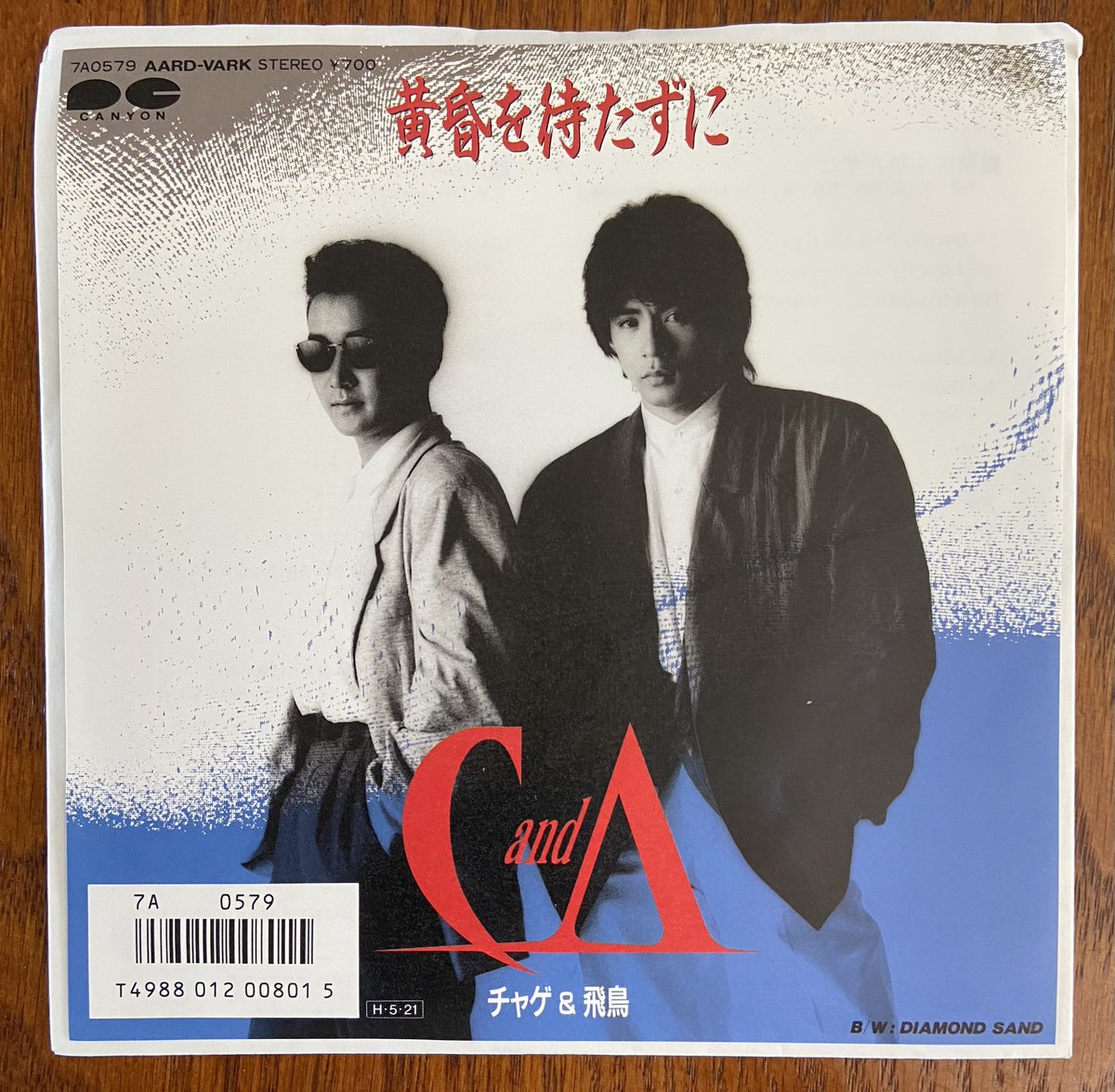 待夢猫八 tweet media