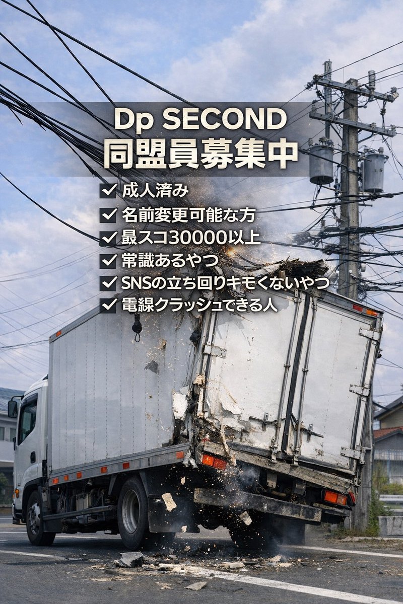 ゴクウ tweet media