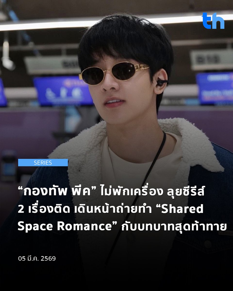 THHeadline (中泰头条) tweet media