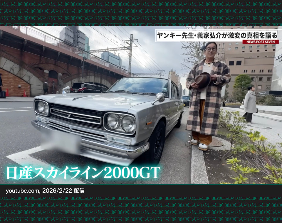 愛車DB管理人 tweet media