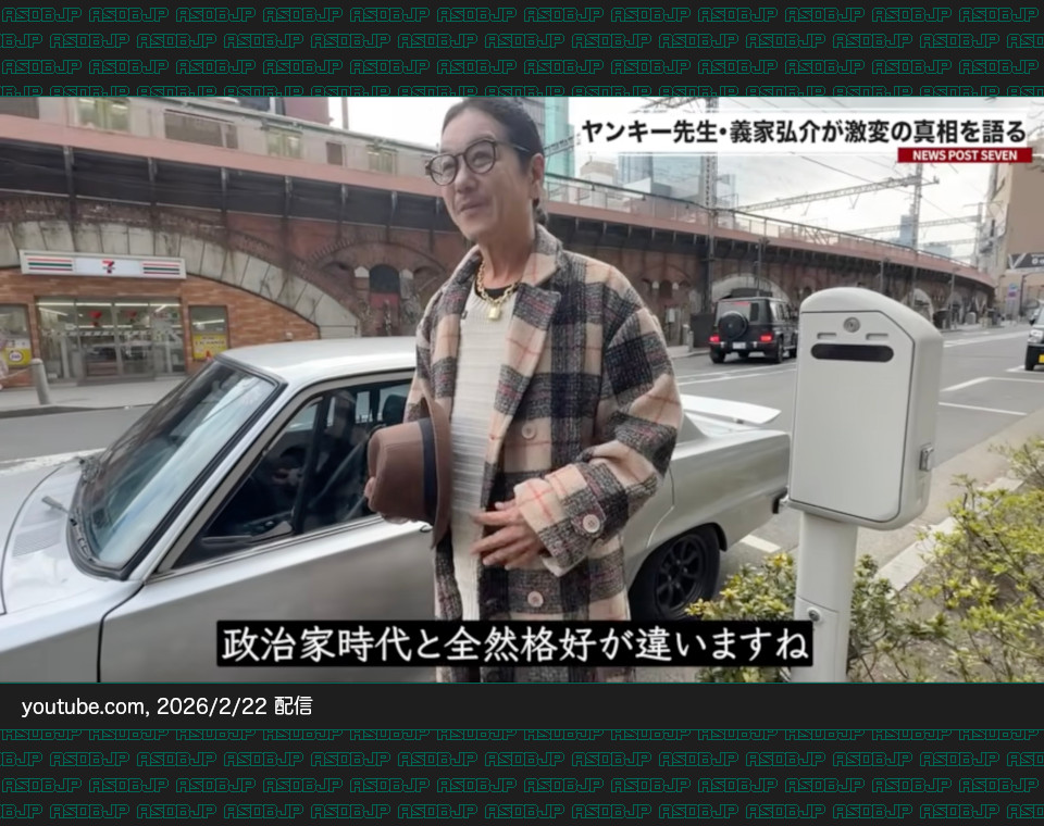 愛車DB管理人 tweet media