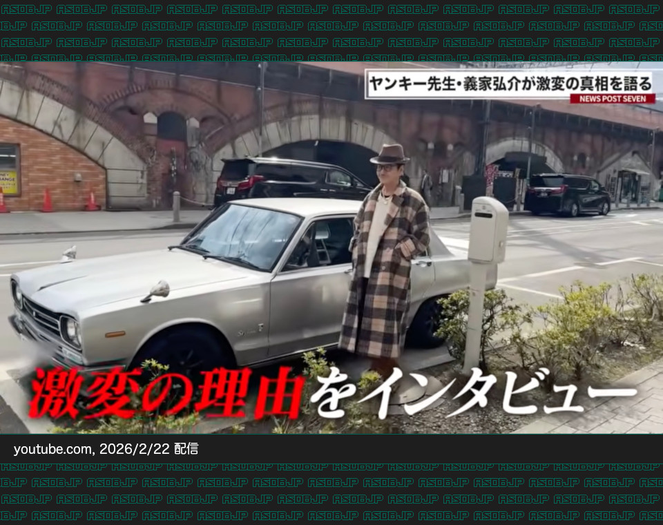 愛車DB管理人 tweet media