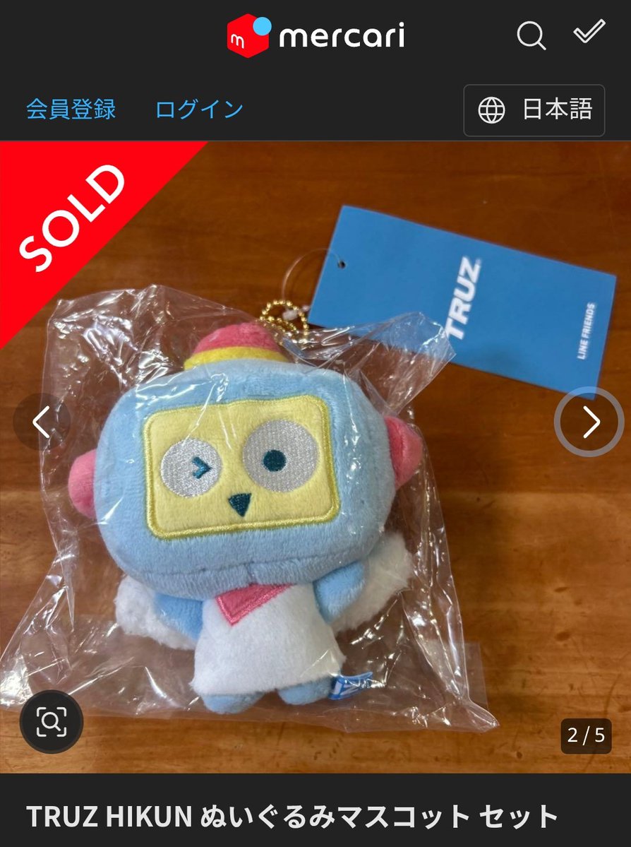 SCAMMER ALLERT ‼️ 
be aware ya guyssss @.cyimich sekarang dia mau scam doll treasure truz hikun, dia minta kirim manual gaada shopee ceunah🤣 kali ini ngambil dari mercari😇