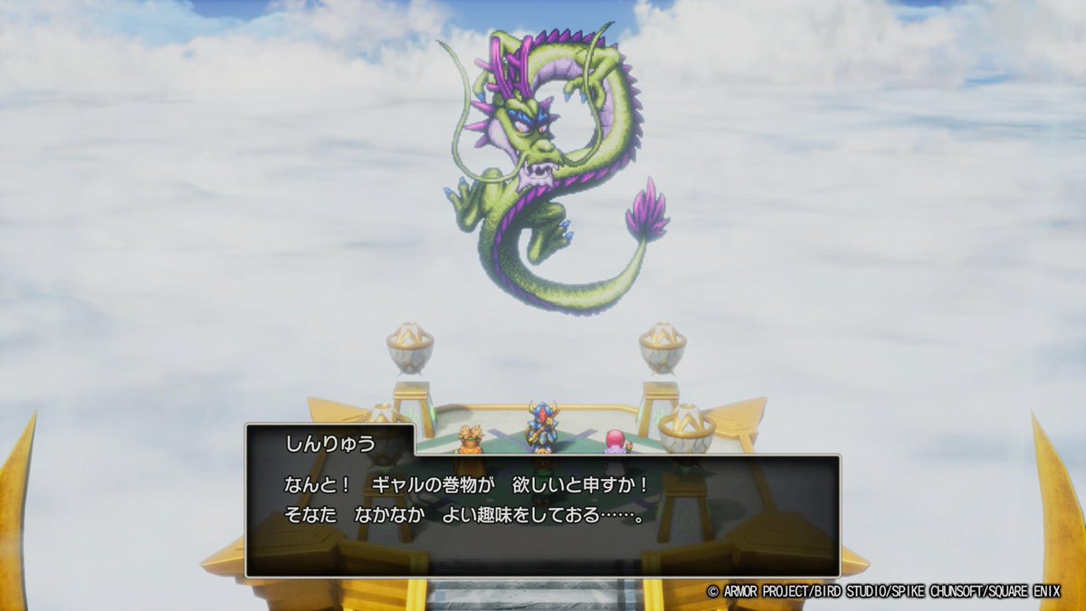 kng49's tweet photo. トロコンしました！（78H）

投稿が遅くなってしまった…
個人的に、稀に見る良リメイクだった！

1〜3までやってきたプレイヤーには、嬉しいエンディングだった。この4人でまた冒険に出たい😆

トロコンに関しては、ちいさなメダルはゲットしたらちゃんとメモ取ろう！それで苦労した

#ドラクエ1and2 https://t.co/j9wXEJYuVE