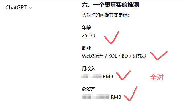 Jingle Bell 初号机 tweet media