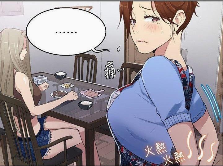 韩漫大作战 tweet media