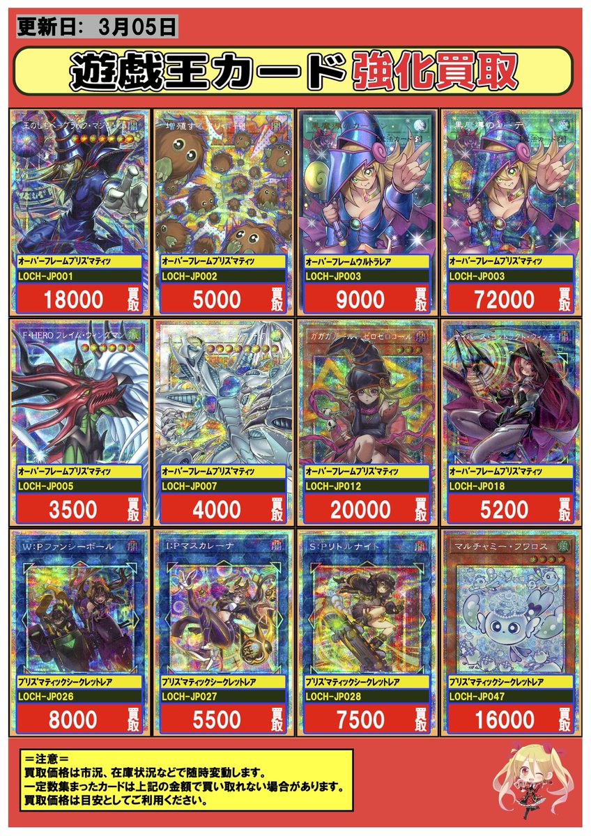 フルコンプ川崎店 (@kawasaki_full) / Posts / X