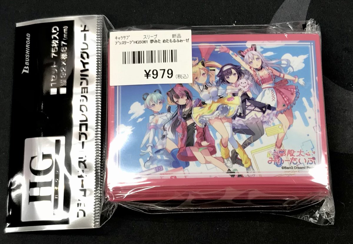 ヴァイスシュヴァルツ 新作情報】 🗓️明日3/6(金)発売予定 VIRTUAL