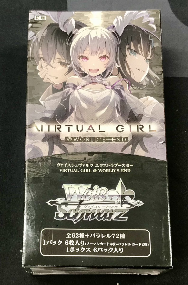 ヴァイスシュヴァルツ 新作情報】 🗓️明日3/6(金)発売予定 VIRTUAL