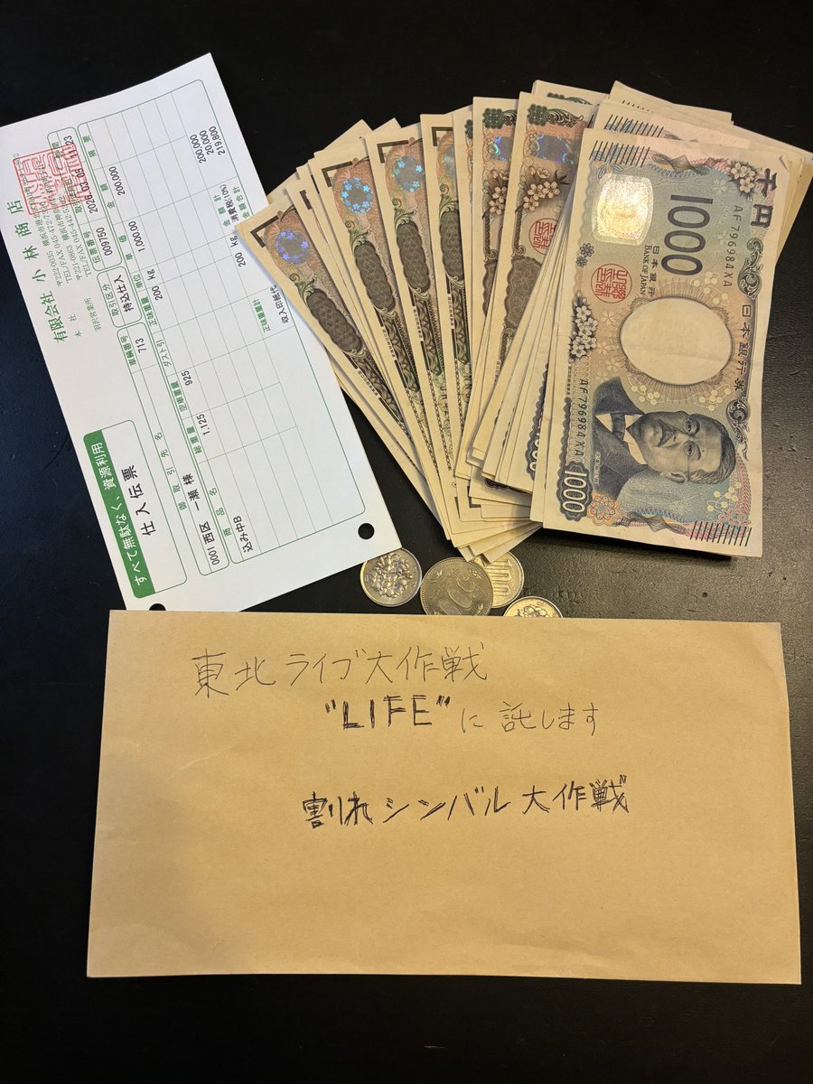 一瀬正和(ASPARAGUS/MONOEYES) tweet media