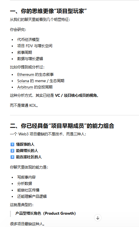 Jingle Bell 初号机 tweet media