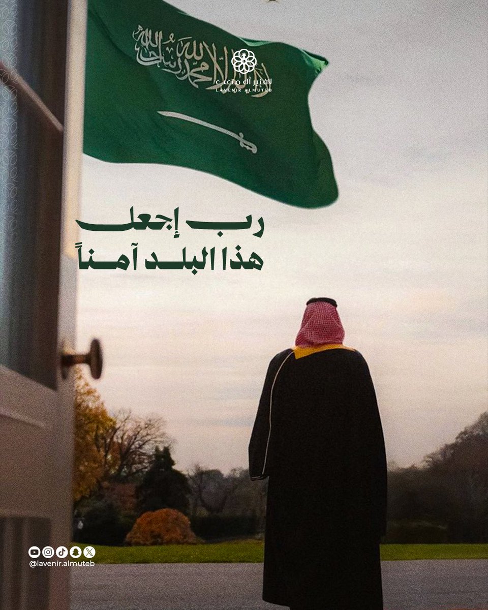 شركة آل متعب العقارية tweet media