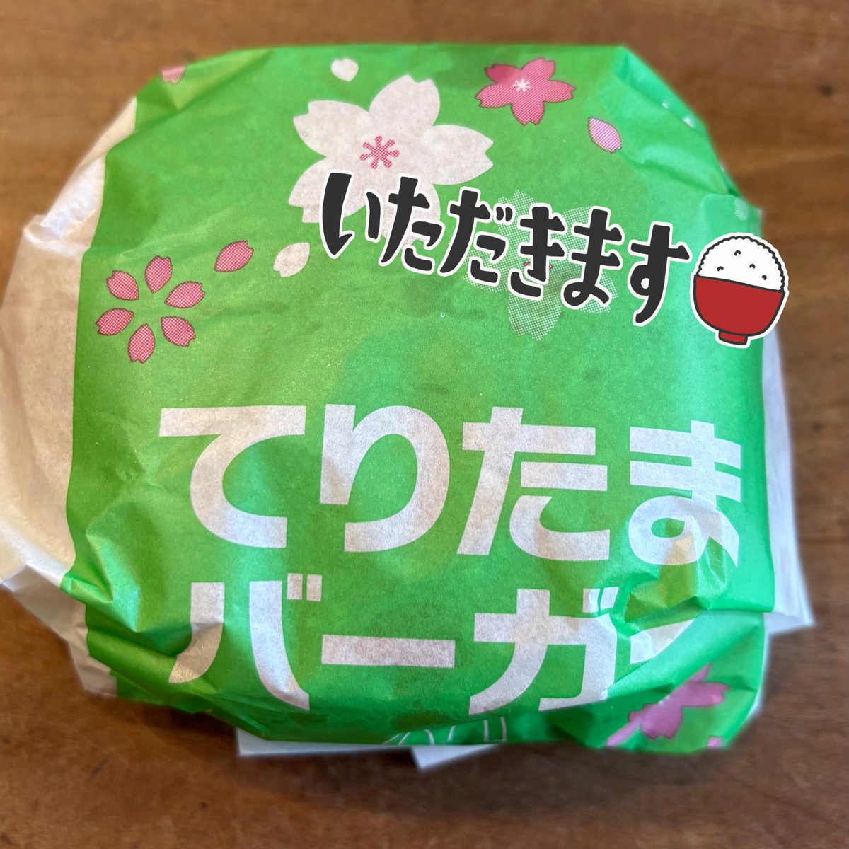 はな♡ tweet media