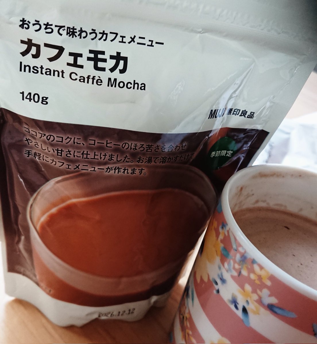 カフェモカ