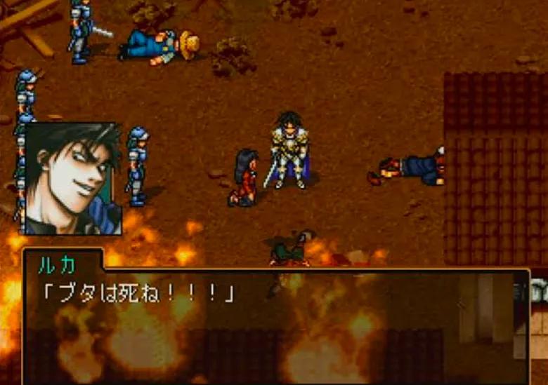 <a href="/Suikoden_anime/">アニメ「幻想水滸伝」公式X</a> 日本ゲーム史三大悪役に数えられるルカ・ブライトの狂人感出すの大変だろうけどなんとか頑張って欲しい