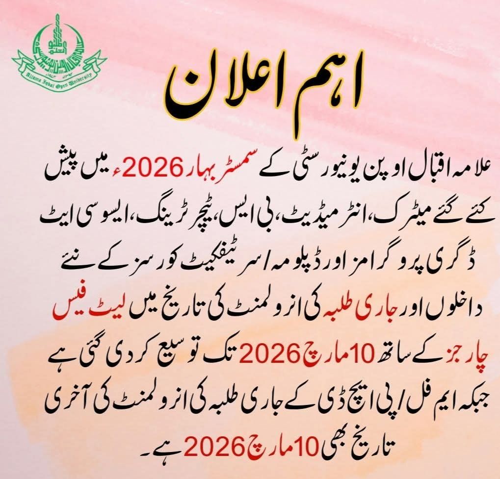 AIOUMZD's tweet image. #Muzaffarabad #Hattianbala #leepa #pattika #neelum #sharda #authmaqam #taobut