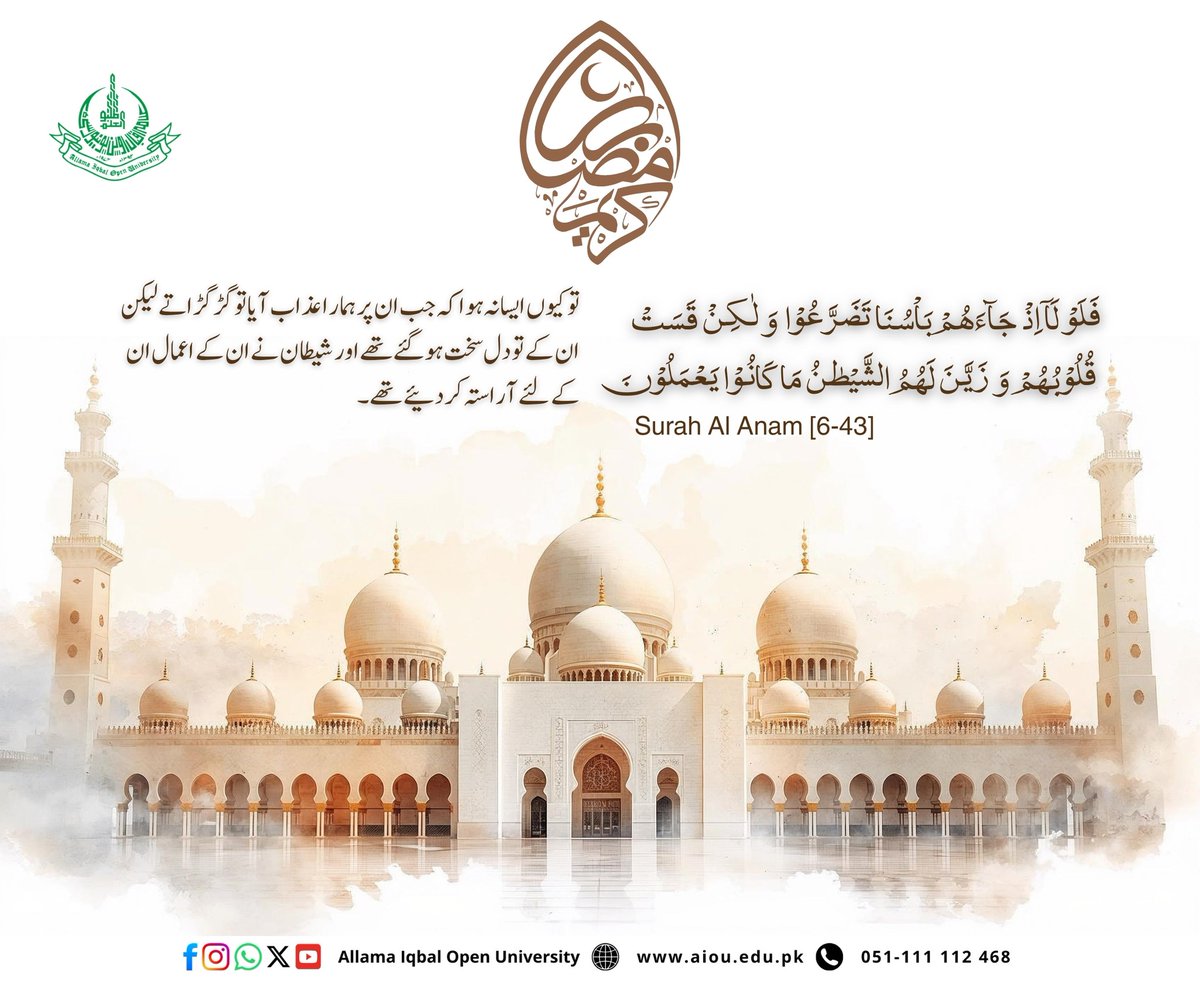 AIOUMZD's tweet image. #Muzaffarabad #Hattianbala #leepa #pattika #neelum #sharda #authmaqam #taobut