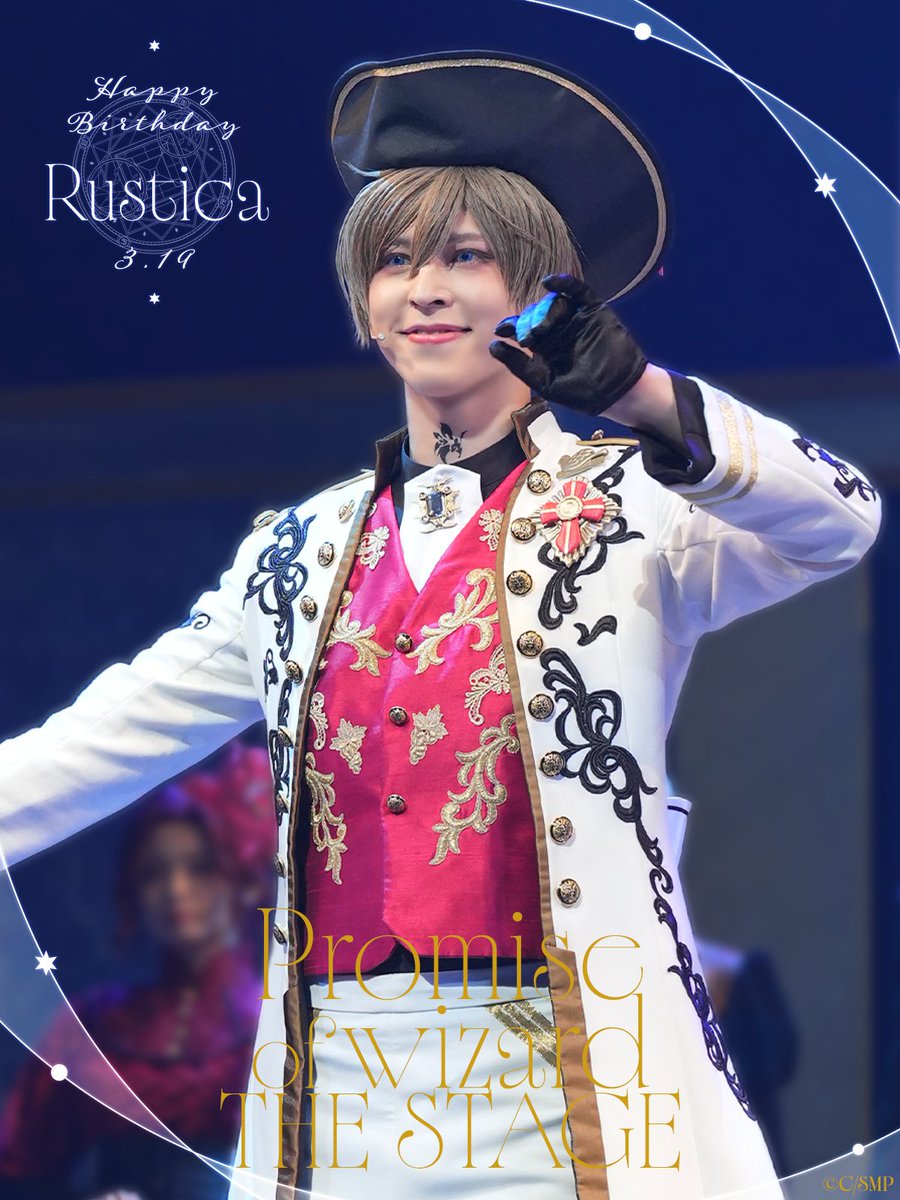 ✨✨✨✨✨✨✨✨✨✨✨✨
🎊🎂💐HAPPY BIRTHDAY!!🎁🎂🎉
✨✨✨✨✨✨✨✨✨✨✨✨

本日3月19日はラスティカのお誕生日です❗
おめでとうございます🌟

#まほステ