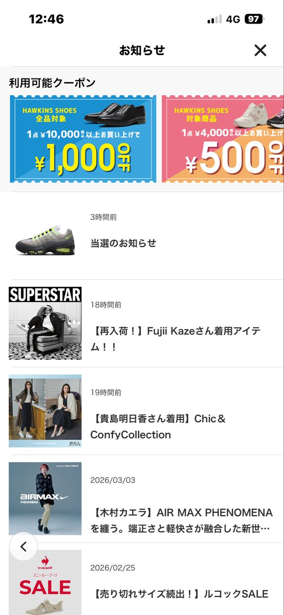 shgitofu's tweet photo. 当たってた！
嫁ちゃんのだけど(笑)
お揃いで履くかな！

#AIRMAX95 
#イエグラ
#ABCマート https://t.co/JQLUaqhDRz