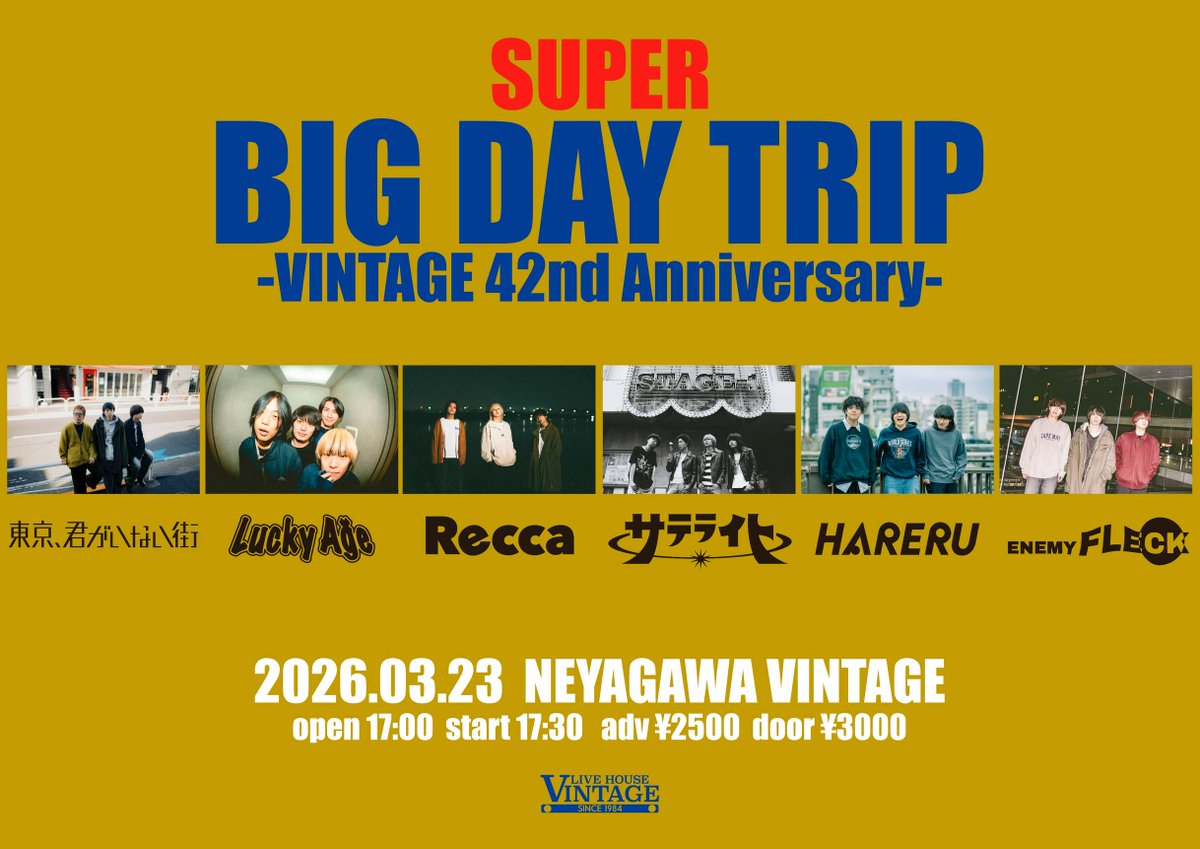 Recca (@Recca_band) / Posts / X