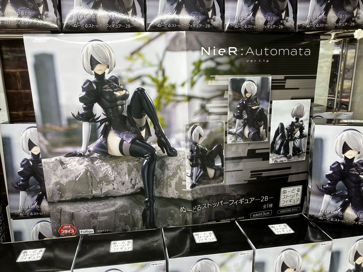 NieR:Automata Ver1.1a ぬーどるストッパーフィギュア -2B- ニーア 