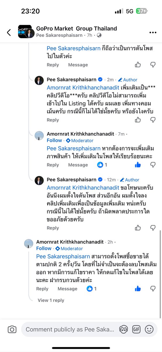 น้องพีไง tweet media